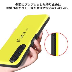 iFace mall ケース Xperia 5...の詳細画像4
