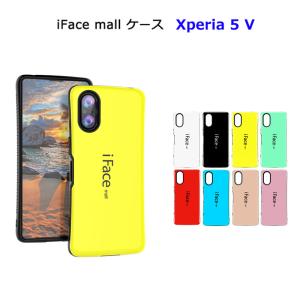 iFace mall Xperia 5 V ケース SO-53D SOG12 カバー エクスペリア 5V SO53D スマホケース ストラップホール 耐衝撃 ワイヤレス充電対応