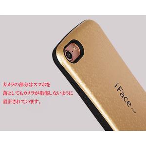 モザイク版 iFace mall iPhone...の詳細画像5