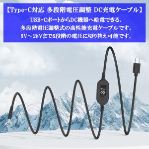 Type-C to DC ジャック 5.5x2...の詳細画像1
