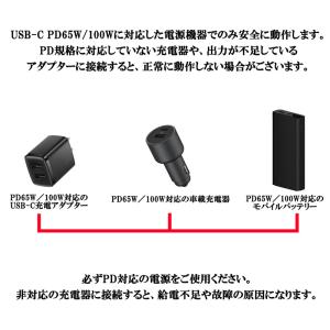 Type-C to DC ジャック 5.5x2...の詳細画像2