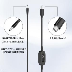 Type-C to DC ジャック 5.5x2...の詳細画像3