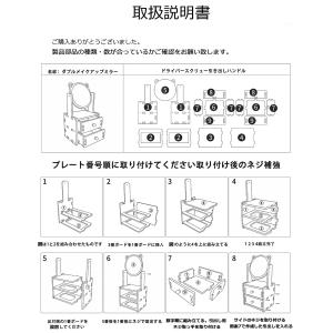 ドレッサー 猫耳風 鏡 ミラー 化粧台 メイク...の詳細画像1