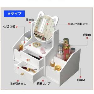 ドレッサー 猫耳風 鏡 ミラー 化粧台 メイク...の詳細画像3