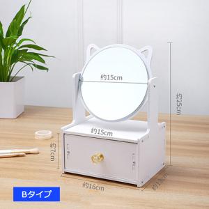 ドレッサー 猫耳風 鏡 ミラー 化粧台 メイク...の詳細画像5