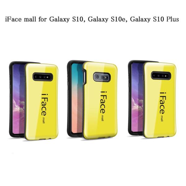 iFace mall ケース Galaxy S10 S10e S10Plus ケース カバー アイフ...