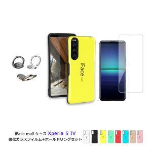 iFace mall ケース Xperia 5 IV SO-54C SOG09 カバー ストラップホール