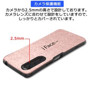 モザイク版 iFace mall ケース Xp...の詳細画像2