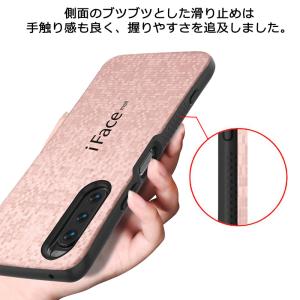 モザイク版 iFace mall ケース Xp...の詳細画像4