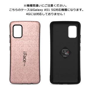 モザイク版 iFace mall Galaxy...の詳細画像2