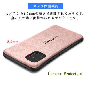 モザイク版 iFace mall Galaxy...の詳細画像3