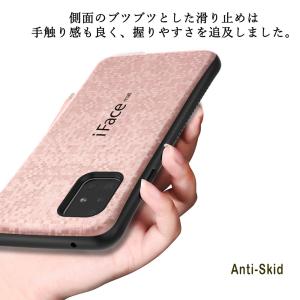 モザイク版 iFace mall Galaxy...の詳細画像5