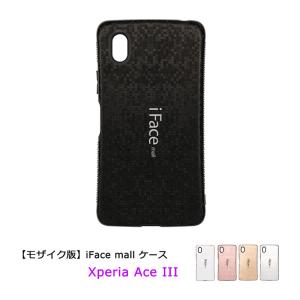 Sony Xperia Ace III ブラック iFaceケース付き使用頻度低 iFace mall ケース Xperia Ace III SO-53C SOG08 カバー エクスペリア