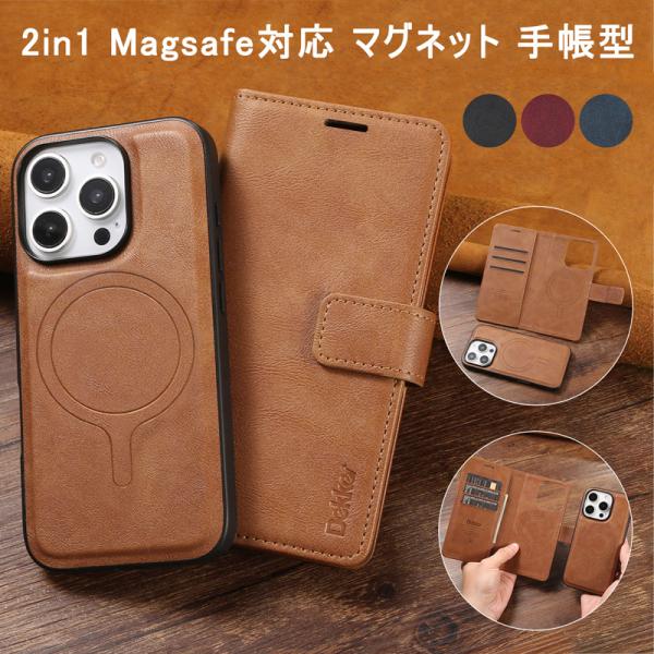 iPhone17 ケース 2in1 手帳型 iPhone Air 17e 17ProMax iPho...