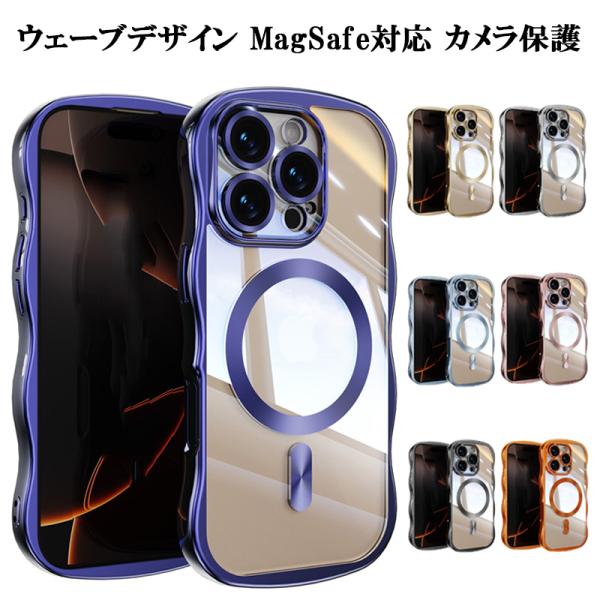 iPhone17 ケース ウェーブデザイン MagSafe対応 iPhone Air 17Pro M...