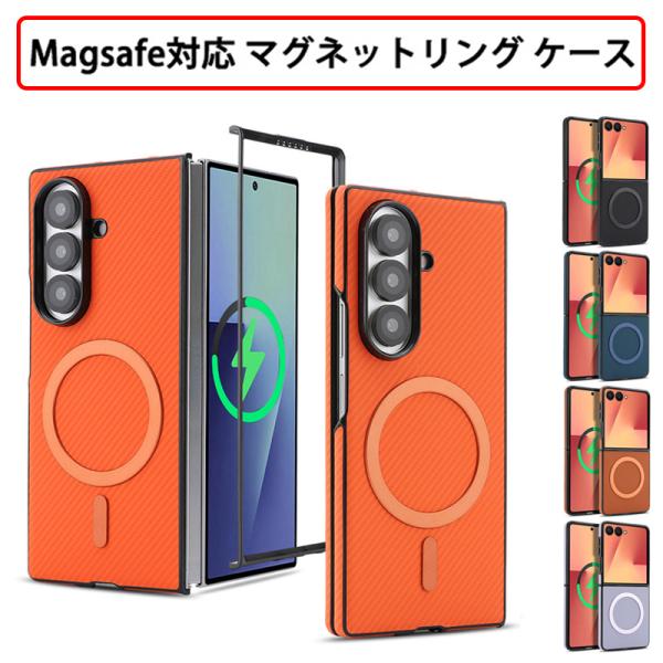 マグネットリング Magsafe対応 Galaxy Z Flip8 / Fold8 / Fold8 ...