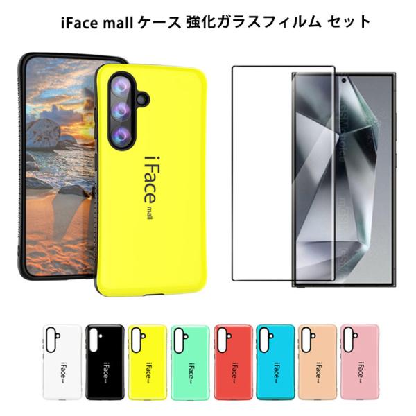 強化ガラスフィルム付き iFace mall Galaxy S24 S23 S22 S21 Ultr...