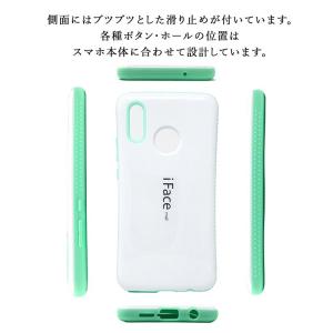 ホワイト版 iFace mall ケース ホー...の詳細画像4
