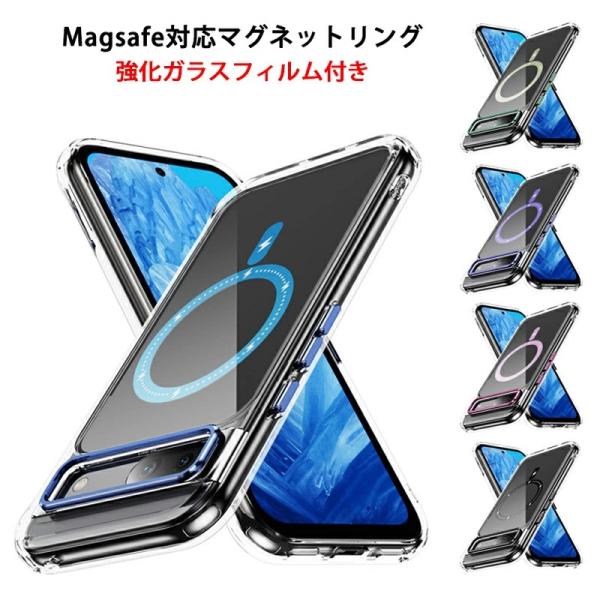 強化ガラスフィルム付き Google Pixel 8a 9a Pixel9 9Pro Pixel10...