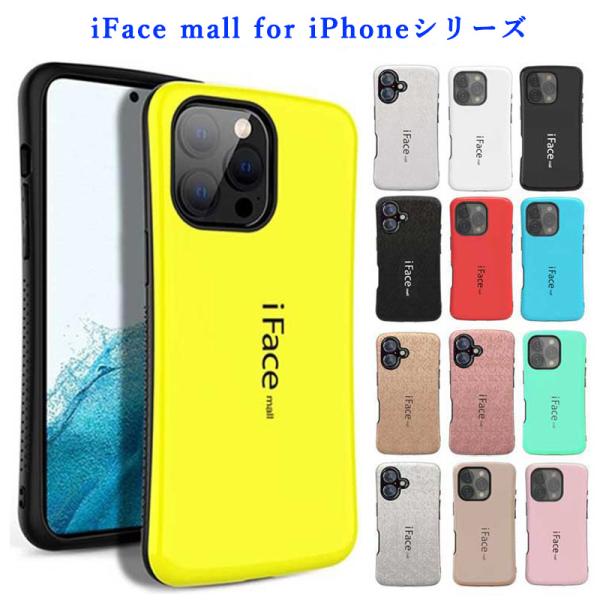 iFace mall iPhone16 16e 16Pro iPhone15 15Plus 15Pr...