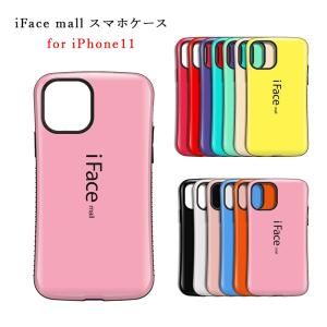 iFace mall ケース iPhone 11 iPhone11 カバー アイフォン11