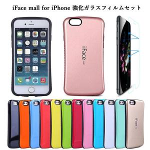 ホールドリング付き iFace mall iPhone SE 第3世代 第2世代 iPhone8