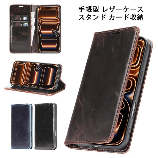iPhone17 ケース 手帳型 カード収納 スタンド iPhone Air 17 Pro Max ...
