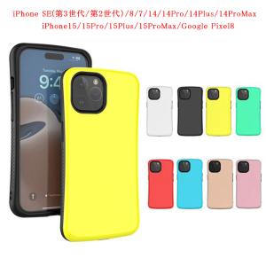 ロゴ無し iFace mall Google Pixel 8 ケース iPhone SE 第2世代 第3