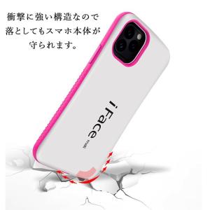 ホワイト版 強化ガラスフィルム付き iFace...の詳細画像2