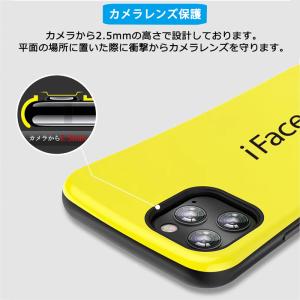 強化ガラスフィルム付き iFace mall ...の詳細画像3