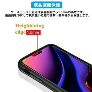 強化ガラスフィルム付き iFace mall ...の詳細画像4