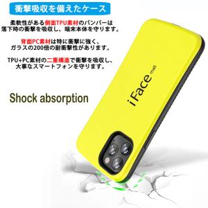 強化ガラスフィルム付き iFace mall ...の詳細画像5