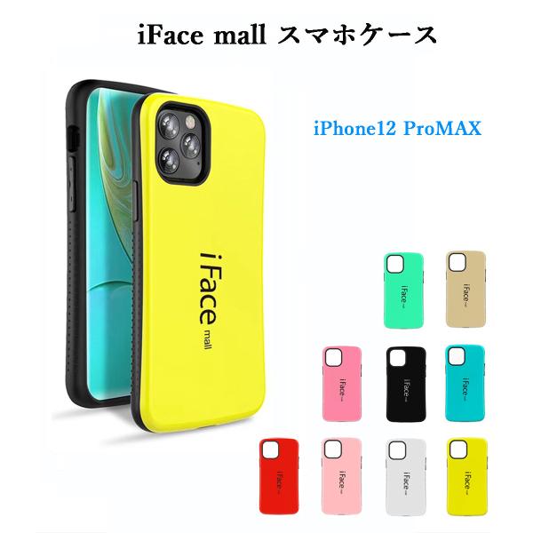 iFace mall ケース iPhone 12 ProMAX ケース iPhone12ProMAX...