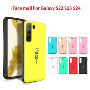 iFace mall Galaxy S22 S23 S24 ケース SCG13 SC-51C SC-51D SCG19 SC-51E SCG25 カバー ギャラクシー SC51C SC51D SC51E ストラップホール 耐衝撃｜ハイテクワールド