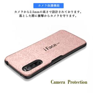 モザイク版 iFace mall ケース Xp...の詳細画像3