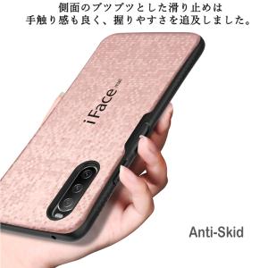 モザイク版 iFace mall ケース Xp...の詳細画像5