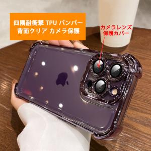 iPhone17 ケース クリア iPhone...の詳細画像2