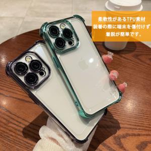 iPhone17 ケース クリア iPhone...の詳細画像3