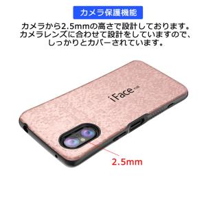 モザイク版 ホールドリング付き iFace m...の詳細画像2