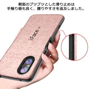 モザイク版 ホールドリング付き iFace m...の詳細画像5