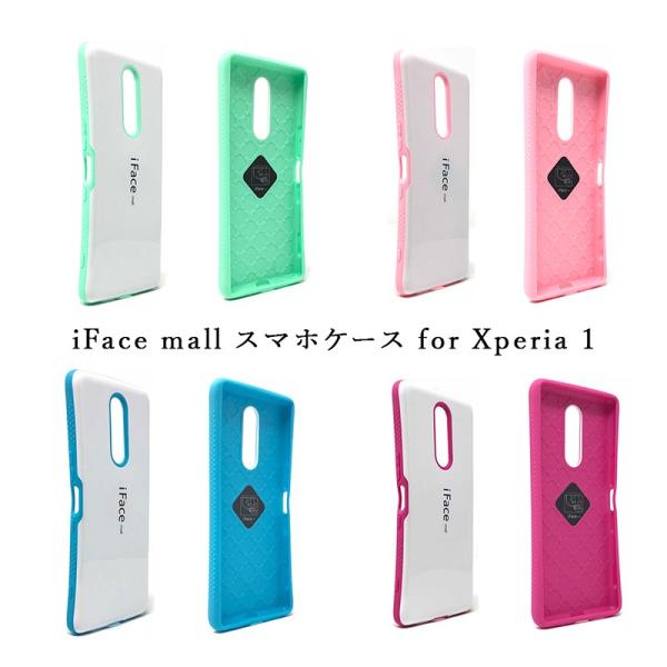 ホワイト版 iFace mall ケース Xperia 1 ケース エクスペリア 1 ケース エクス...