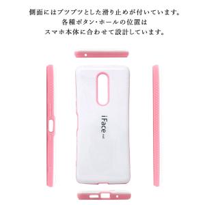 ホワイト版 iFace mall ケース Xp...の詳細画像4