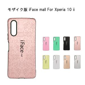 モザイク版 iFace mall Xperia ...の商品画像