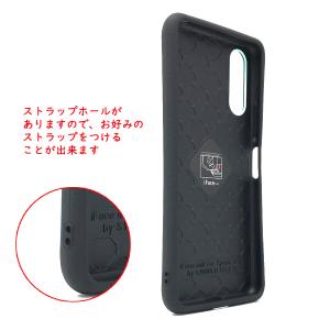 モザイク版 iFace mall Xperia...の詳細画像1