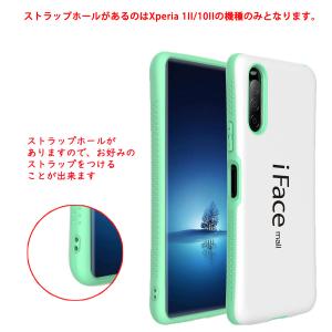 ホワイト版 iFace mall ケース Xp...の詳細画像1