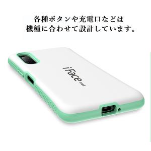 ホワイト版 iFace mall ケース Xp...の詳細画像3