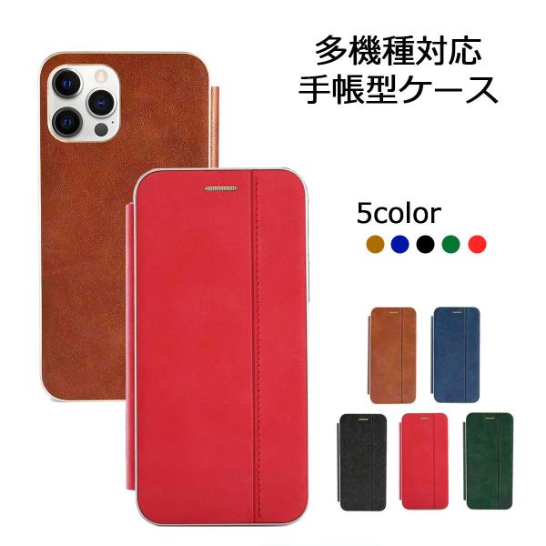 手帳型 ケース iPhone12 12Pro iPhone7 Galaxy S21 Plus Ult...