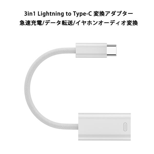 L字型+ストレート型 2m マグネット充電ケーブル 端子 セット 3in1 540°回転 Light...