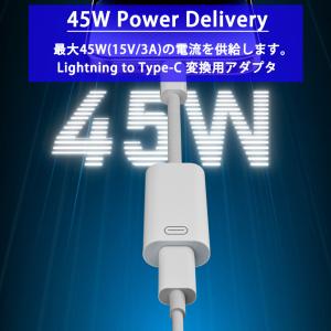 3in1 Lightning to Type-...の詳細画像2