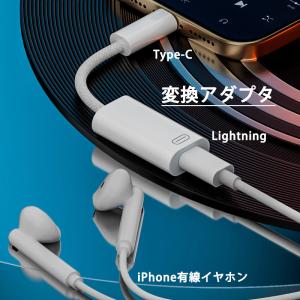 3in1 Lightning to Type-...の詳細画像4